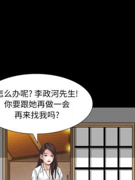 圈套 1-18話_11_1819