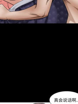 圈套 1-18話_11_1824