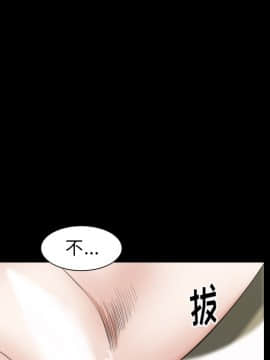 圈套 1-18話_11_1821