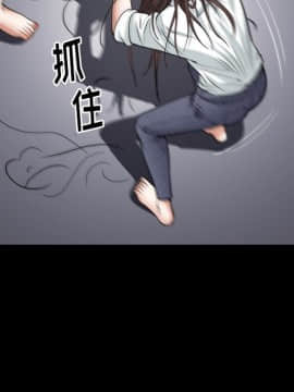 圈套 1-18話_11_1833