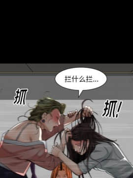 圈套 1-18話_11_1836