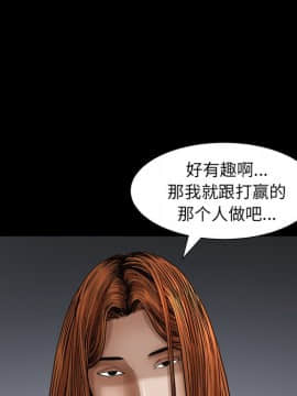 圈套 1-18話_11_1838