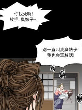 圈套 1-18話_11_1849