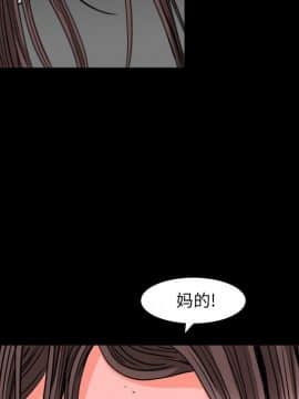 圈套 1-18話_11_1843