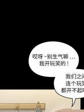 圈套 1-18話_11_1845