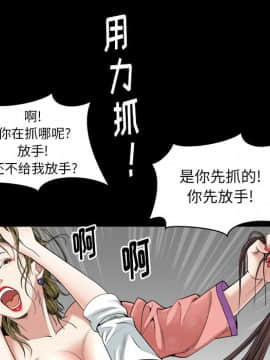 圈套 1-18話_11_1847