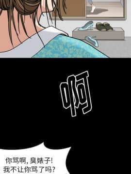 圈套 1-18話_11_1850