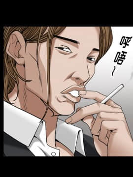 圈套 1-18話_11_1860