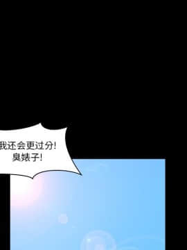 圈套 1-18話_11_1854