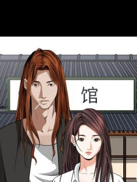 圈套 1-18話_11_1864