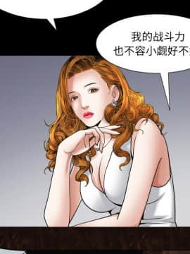 圈套 1-18話_11_1876