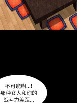圈套 1-18話_11_1875