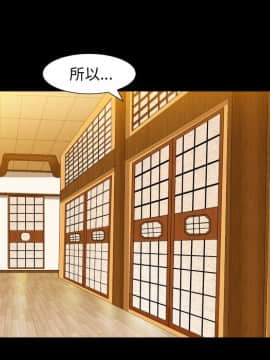 圈套 1-18話_11_1872