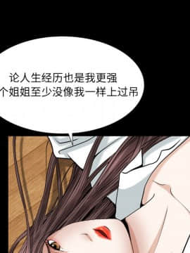 圈套 1-18話_11_1880