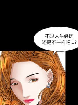 圈套 1-18話_11_1878