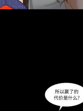 圈套 1-18話_11_1883