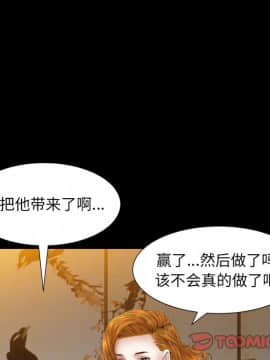 圈套 1-18話_11_1885