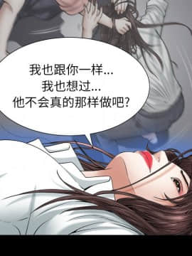 圈套 1-18話_11_1893