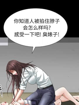 圈套 1-18話_11_1895
