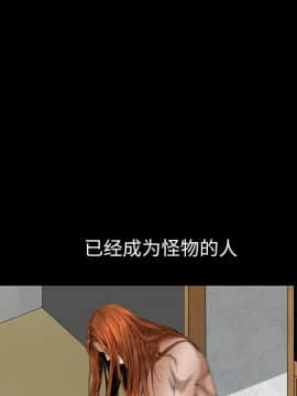圈套 1-18話_11_1900