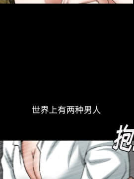 圈套 1-18話_11_1898