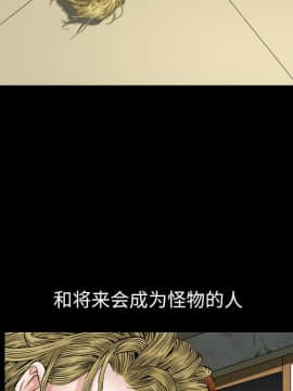 圈套 1-18話_11_1902