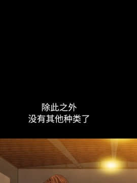 圈套 1-18話_11_1904
