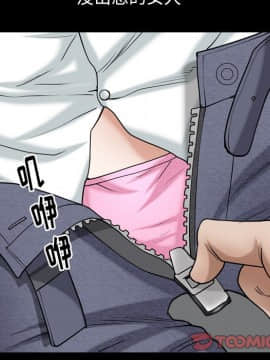 圈套 1-18話_11_1909
