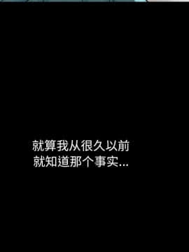 圈套 1-18話_11_1906