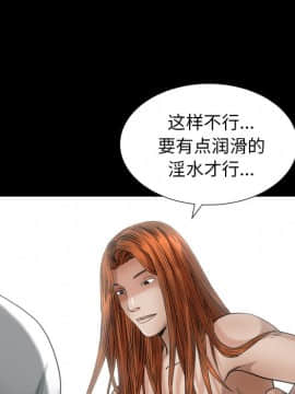 圈套 1-18話_11_1917