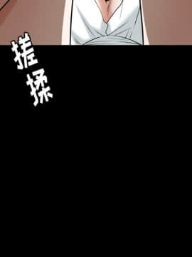 圈套 1-18話_11_1923