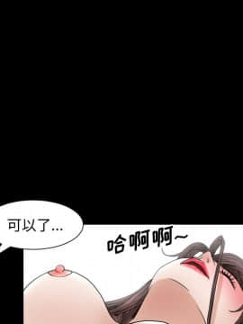 圈套 1-18話_11_1927