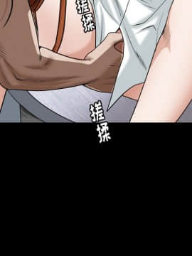 圈套 1-18話_11_1925