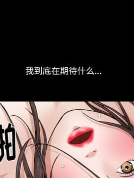 圈套 1-18話_11_1936