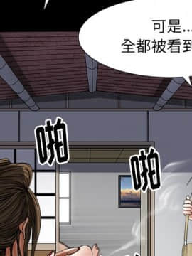 圈套 1-18話_10_1624