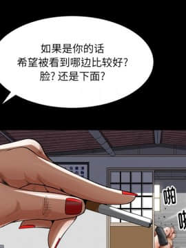 圈套 1-18話_10_1628
