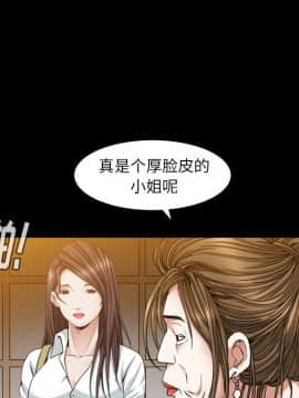 圈套 1-18話_10_1641