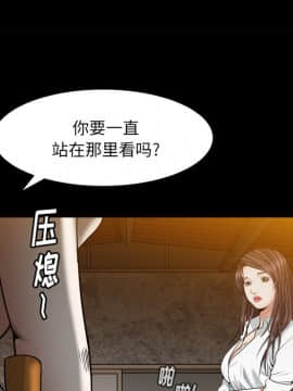 圈套 1-18話_10_1639