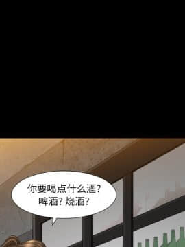 圈套 1-18話_10_1644