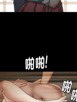 圈套 1-18話_10_1655