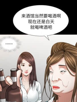 圈套 1-18話_10_1648