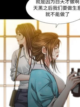 圈套 1-18話_10_1654