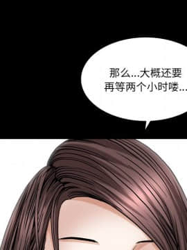 圈套 1-18話_10_1669