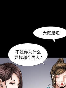 圈套 1-18話_10_1671