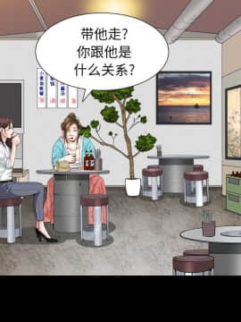 圈套 1-18話_10_1675