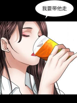 圈套 1-18話_10_1673