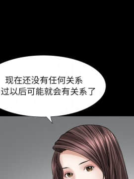 圈套 1-18話_10_1676