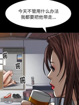 圈套 1-18話_10_1678