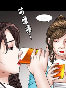 圈套 1-18話_10_1680