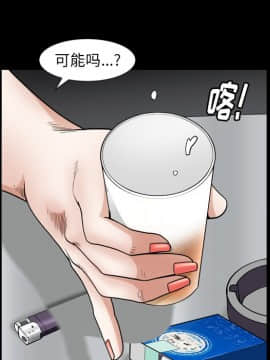 圈套 1-18話_10_1682
